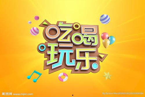 娱乐吃瓜图片图文并茂大全,揭秘明星幕后趣闻